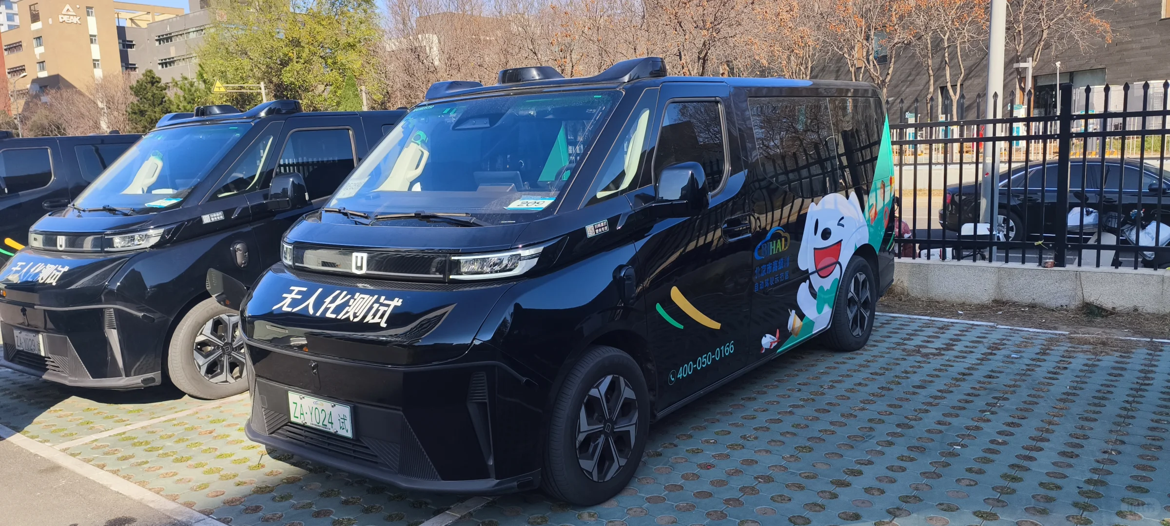 京东也开始做自动驾驶了？