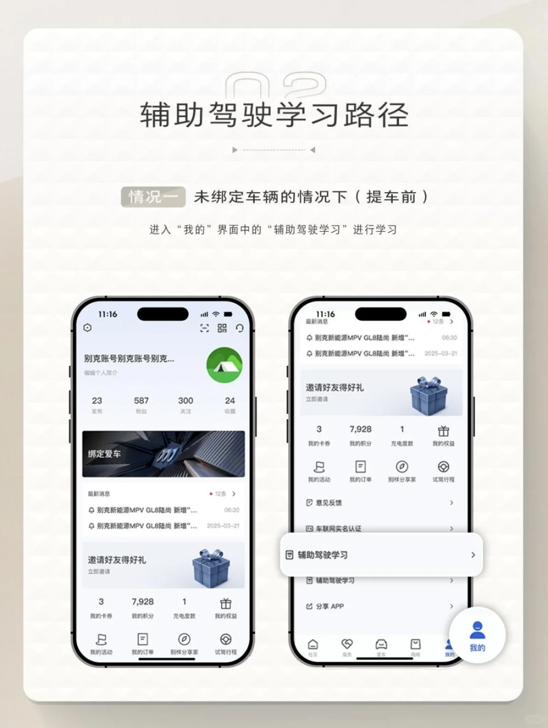 我好像学会了自动驾驶了~