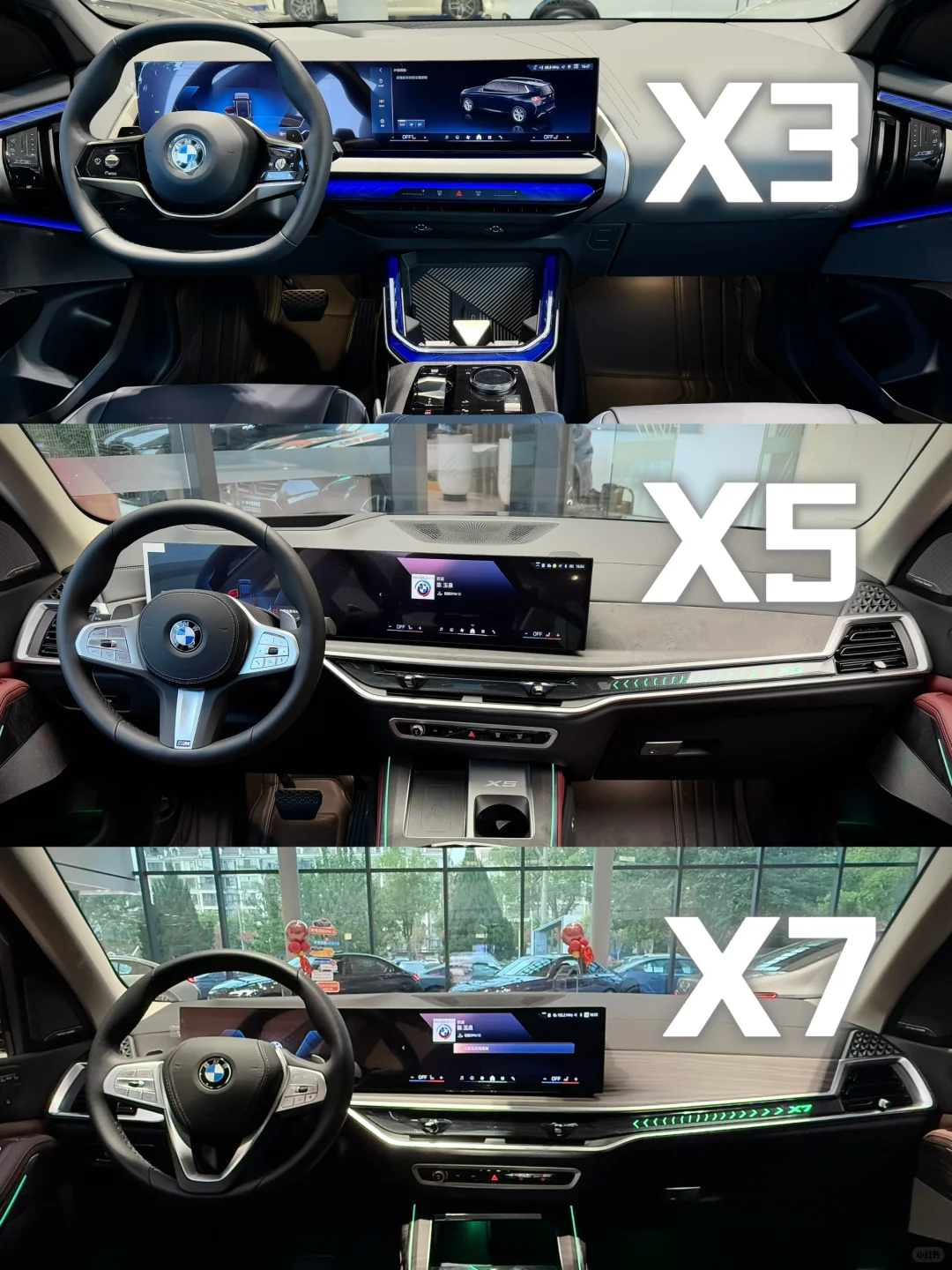 宝马SUV三剑客！谁是你的天菜❓你会怎么选❓