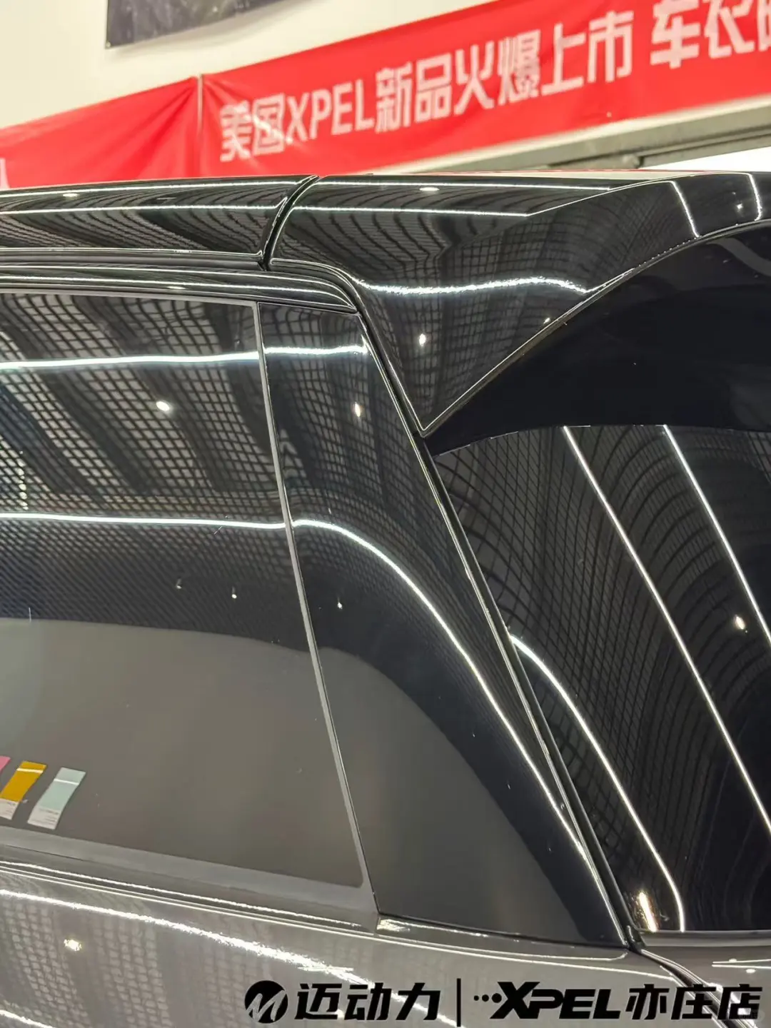 蔚来ES8×XPEL LUX PLUS