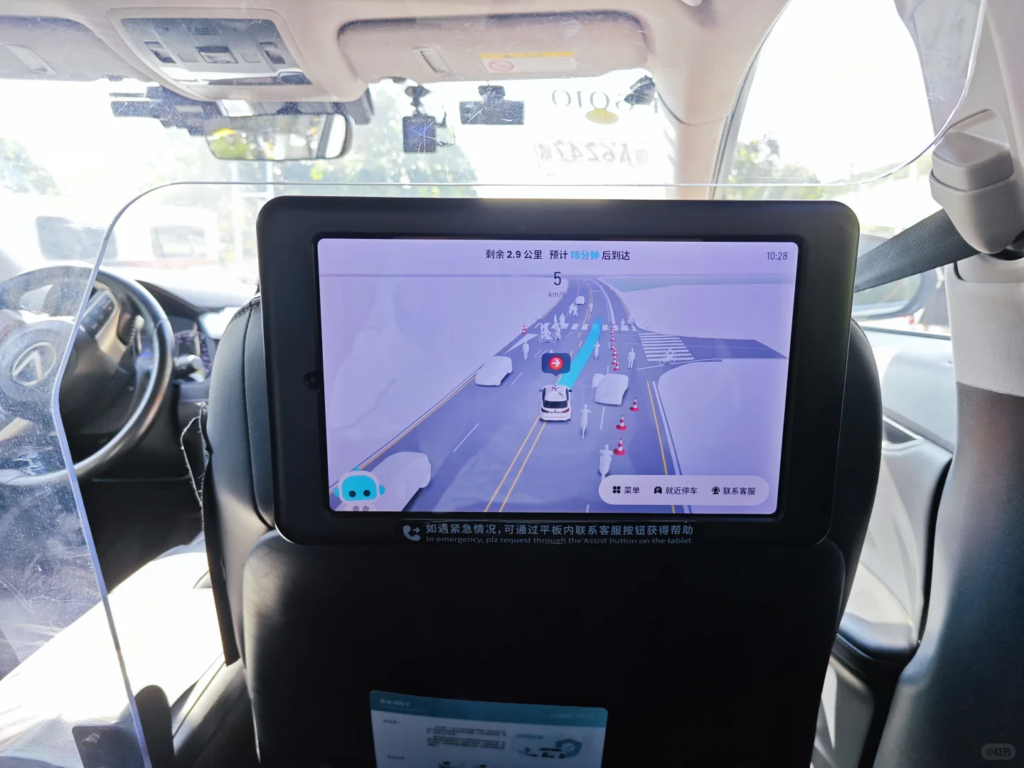 小马智行的无人驾驶汽车正式入驻大学城