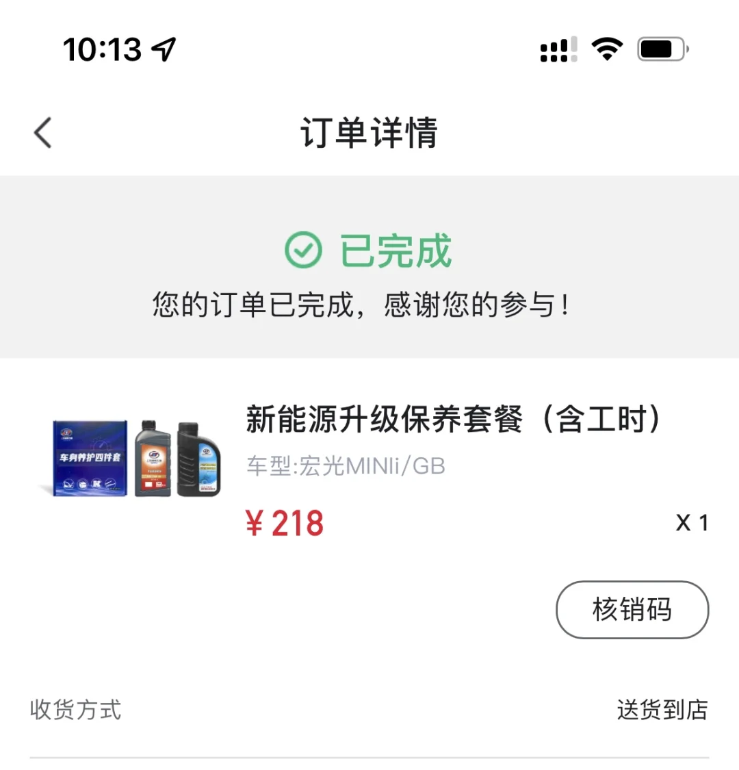 全款6300💰拿下了梦中情车小五菱‼️