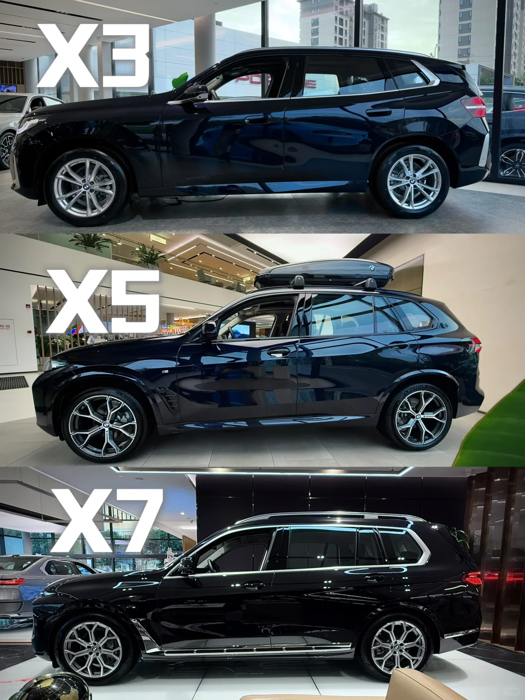 宝马SUV三剑客！谁是你的天菜❓你会怎么选❓