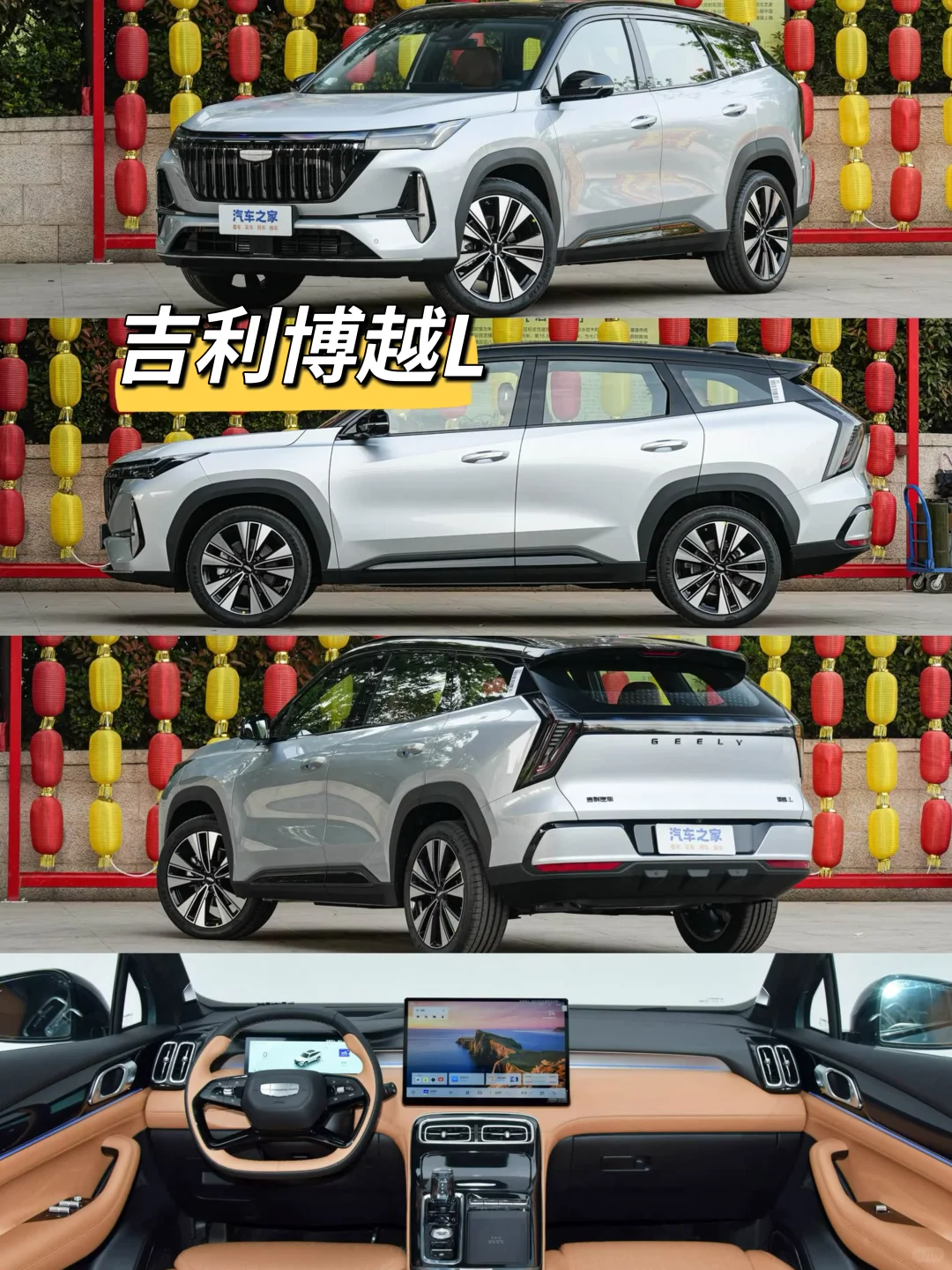 15W内纯油SUV怎么选？（安全&省心）