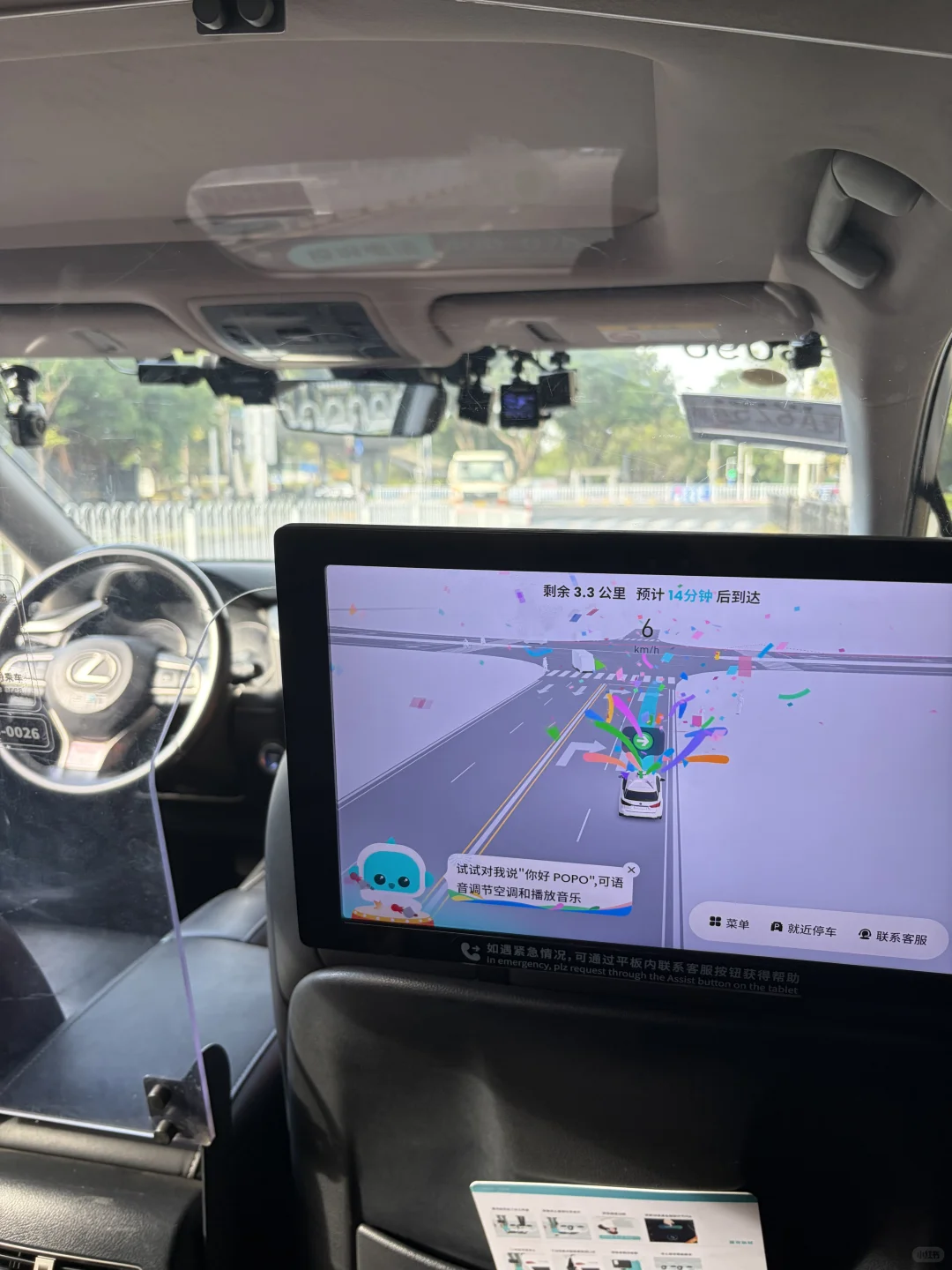 大学城无人驾驶来啦！