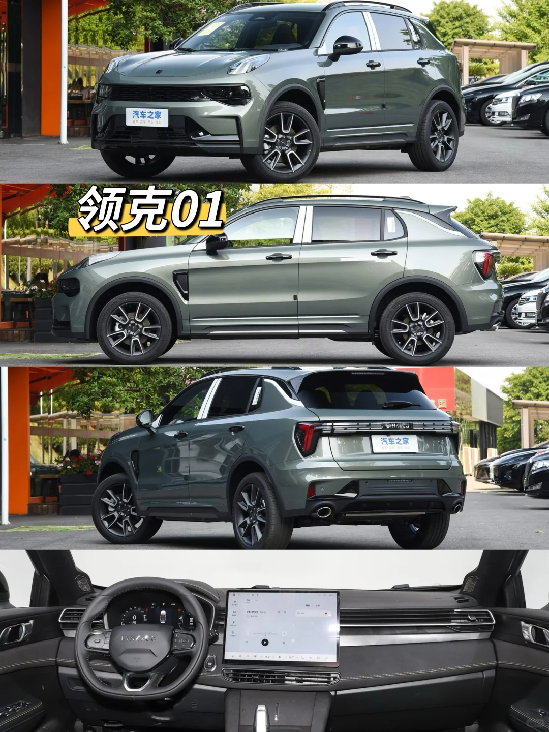 15W内纯油SUV怎么选？（安全&省心）