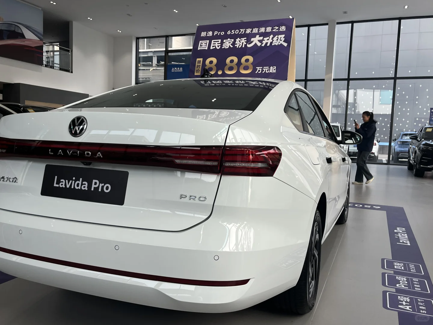 十万A+级家用轿车顶级车型-朗逸Pro