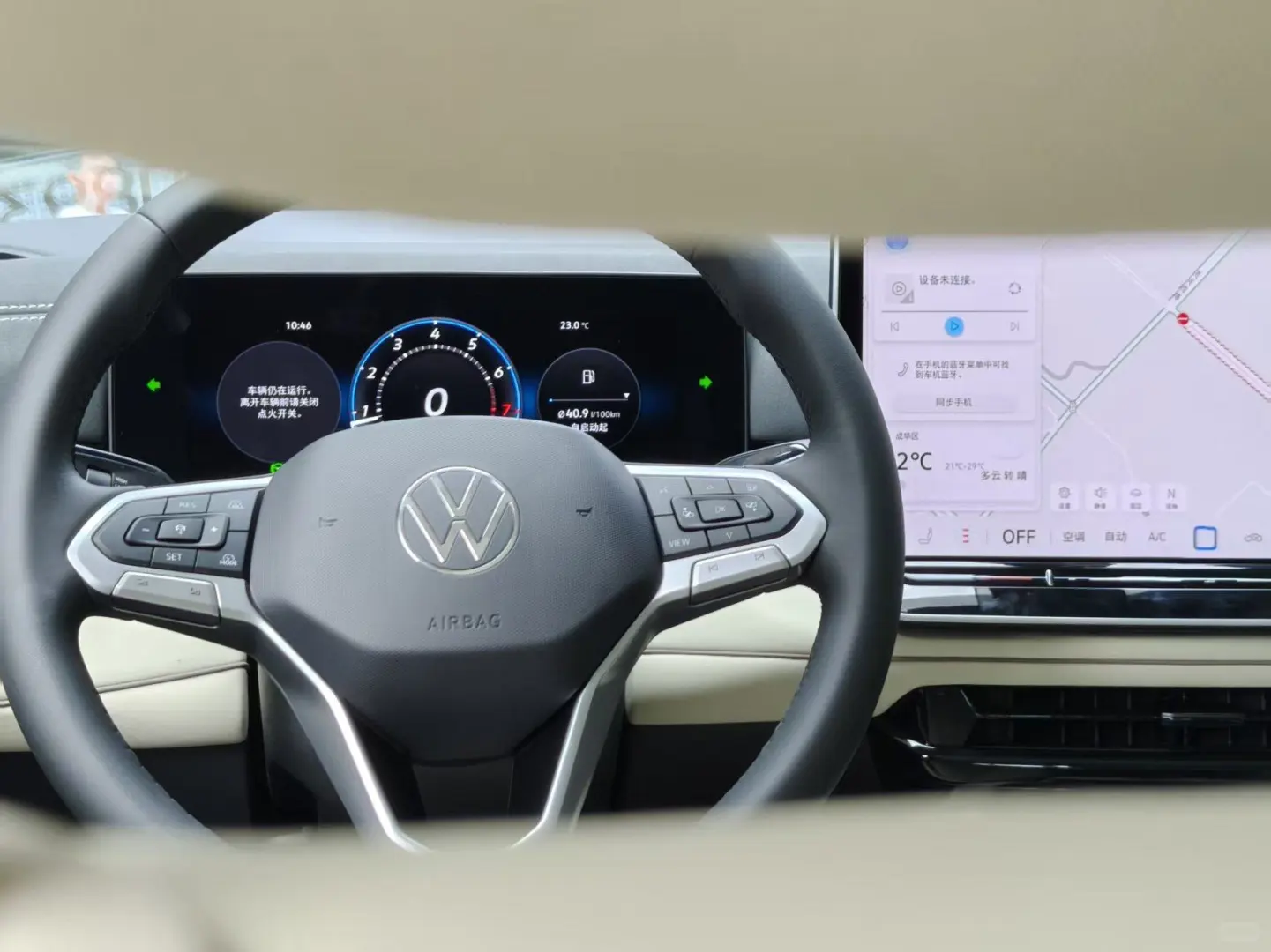 全新一代速腾L，全面得没谁啦！