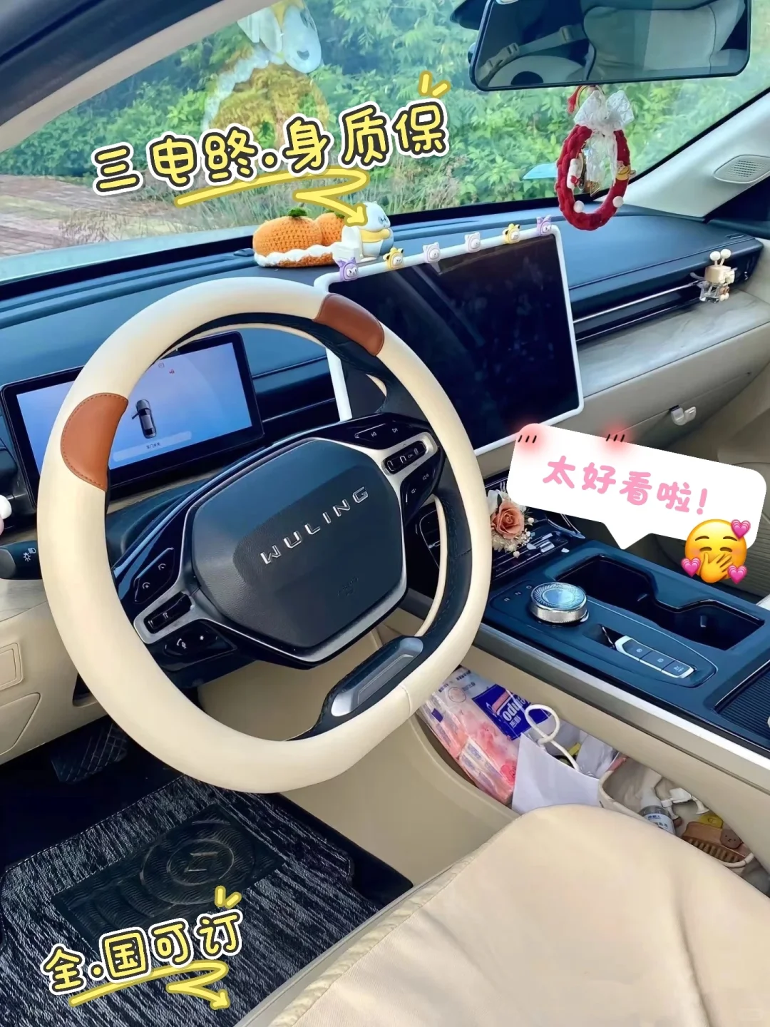 6W左右拿下西柚色星光🌟尊嘟好好看呀🥰