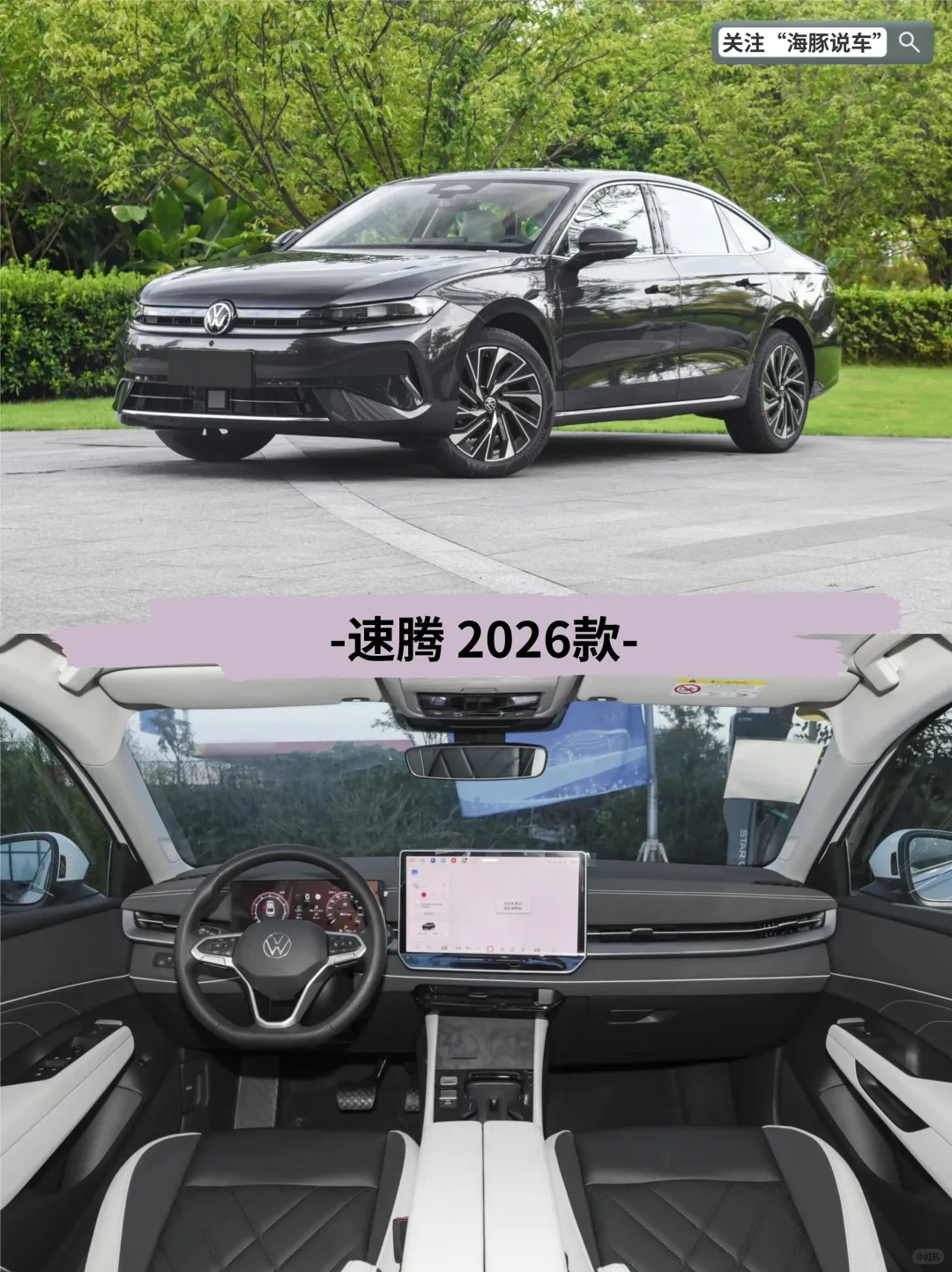 10万级家轿大PK！6款热门车型深度评测