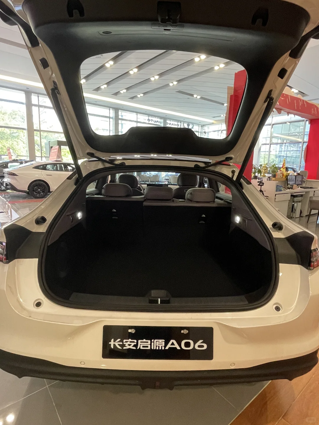 #长安启源A06