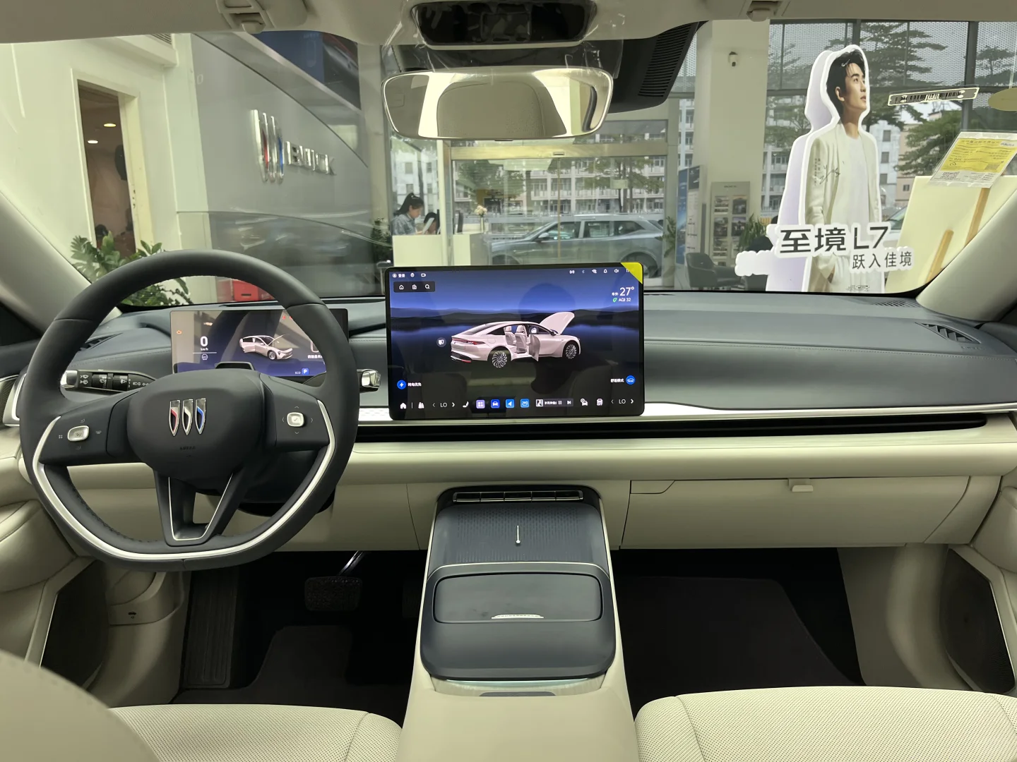 別克至境L7-美國味還剩多少