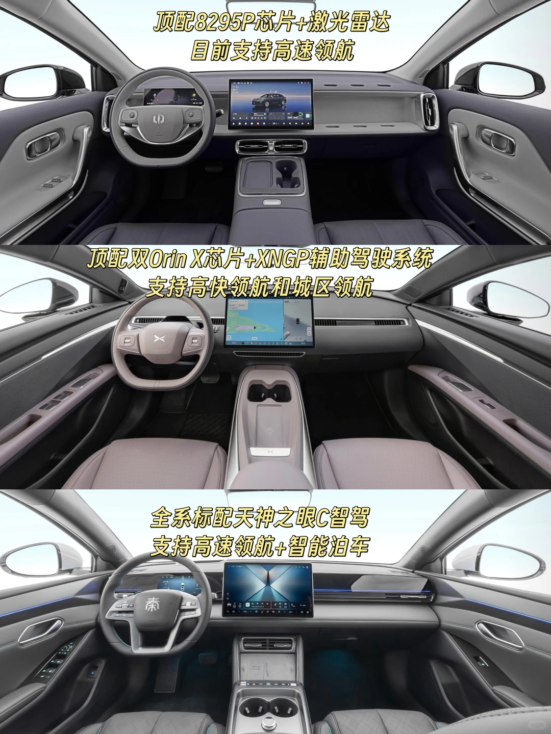 经济下行  10万级纯电轿车怎么选