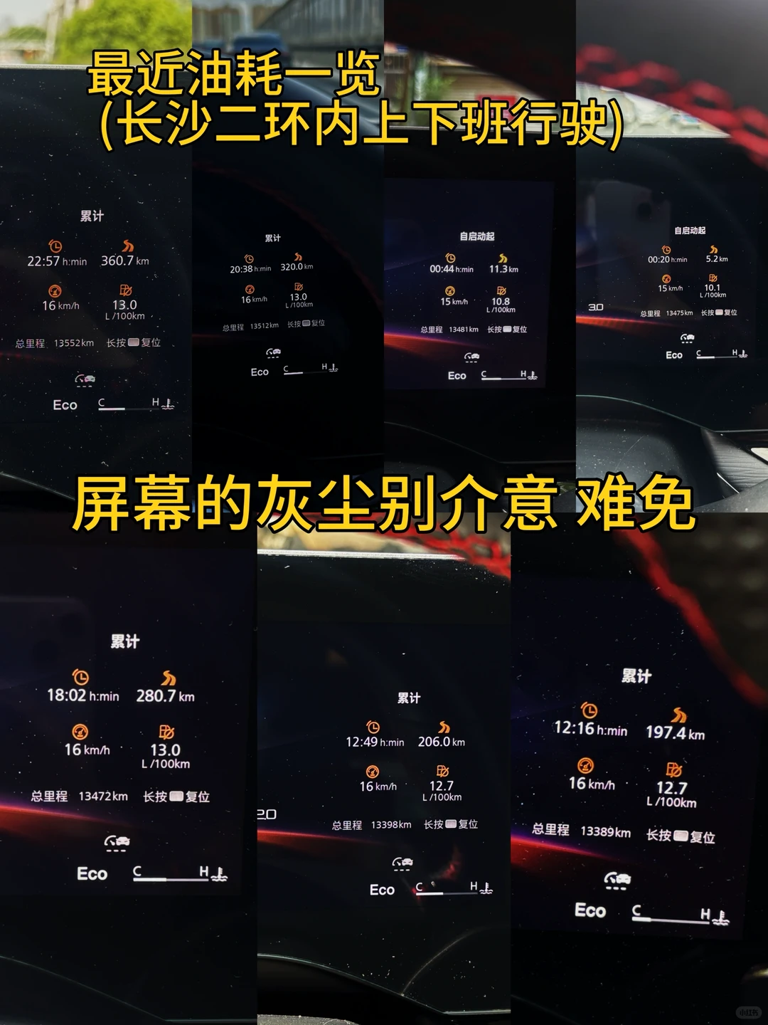 十万国产帕美优缺点坦白局👏