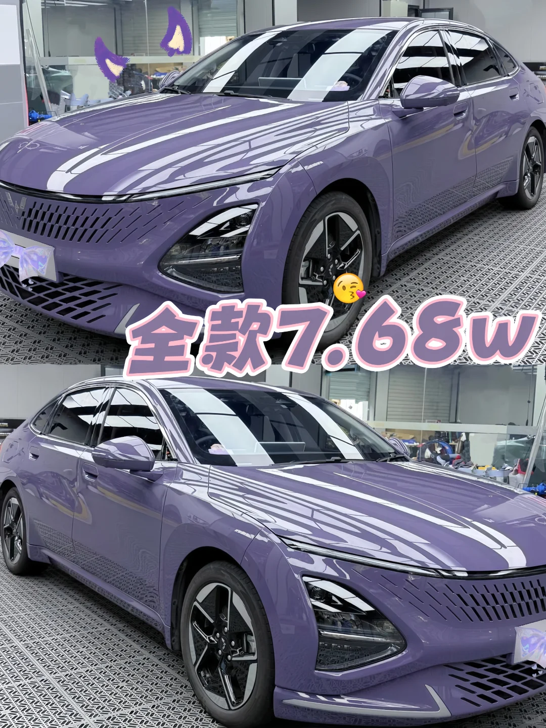 预算8w左右💟适合女生开的灰紫色小轿车