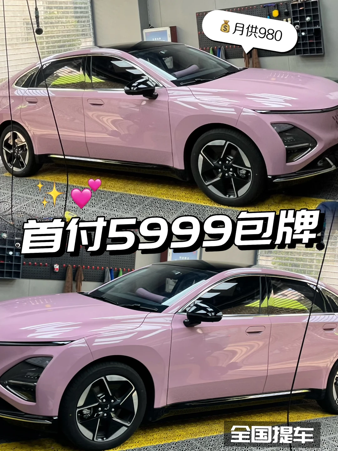 乌龙奶茶粉💕5999提适合女生开的小轿车🚗