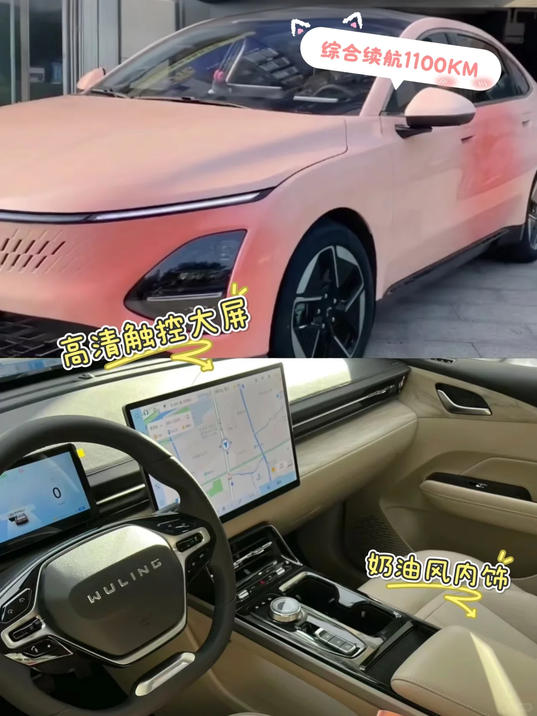 6W左右拿下西柚色星光🌟尊嘟好好看呀🥰