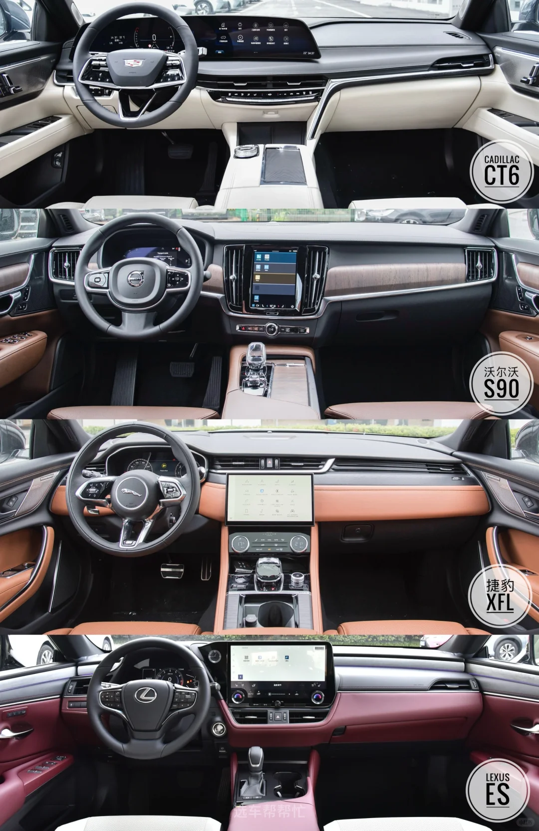 二线豪华价格塌了，30万预算你会考虑买吗❓