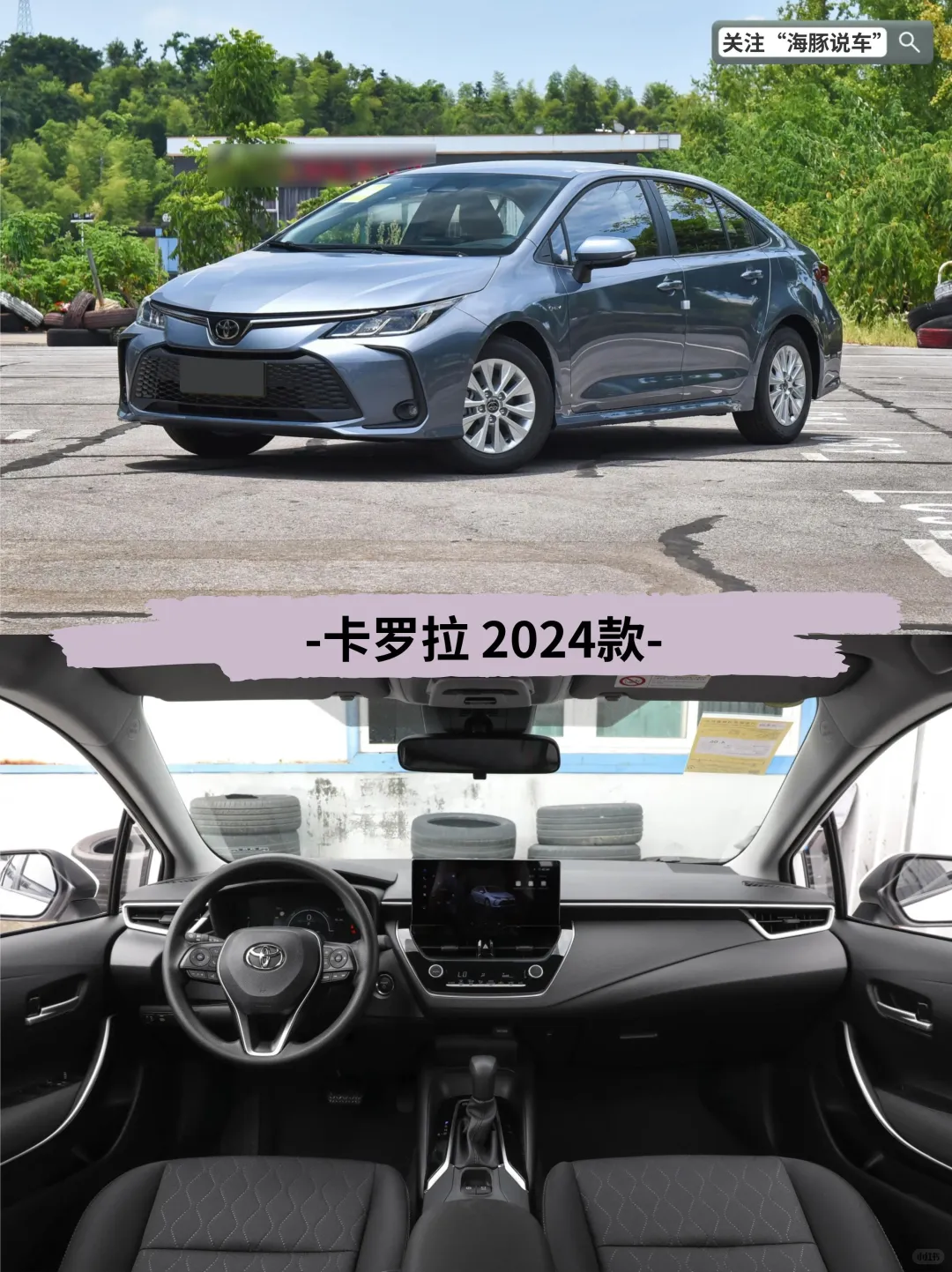 10万级家轿大PK！6款热门车型深度评测