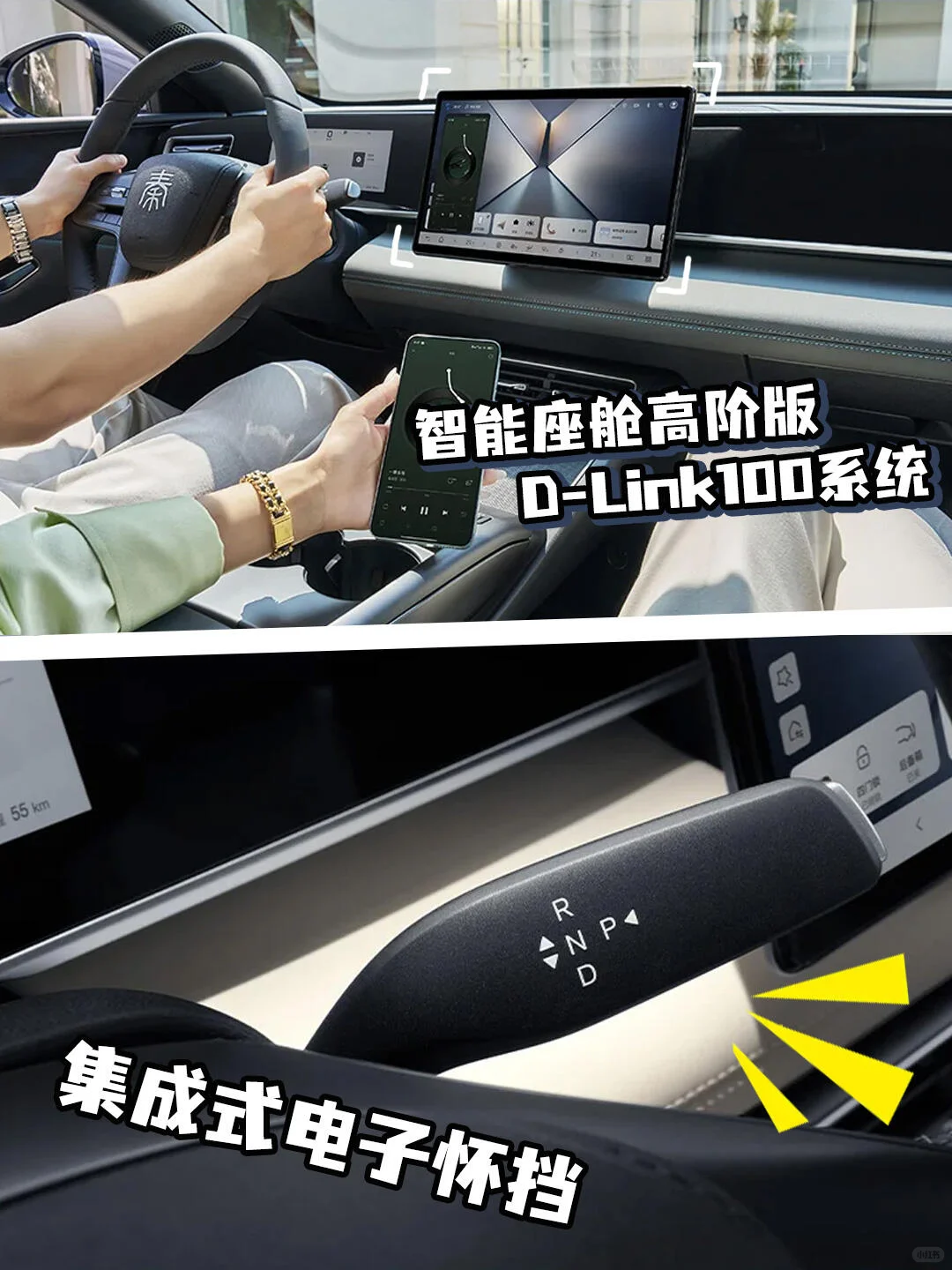 🚗比亚迪秦LDM-i｜中级轿车油耗2时代来了