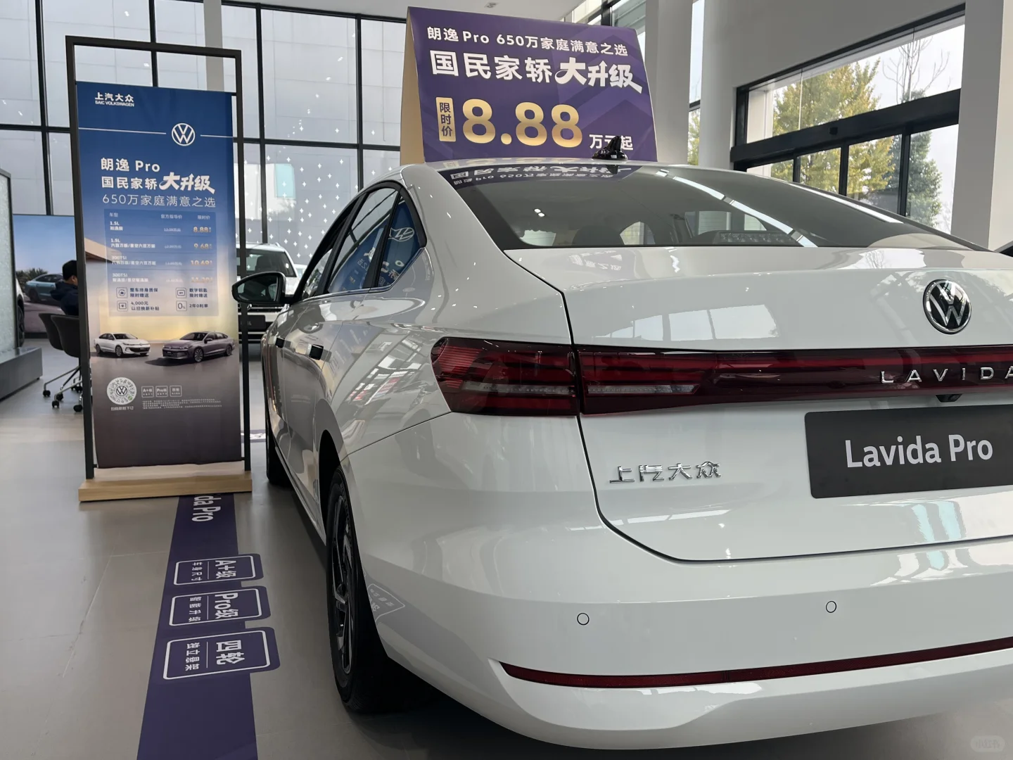 十万A+级家用轿车顶级车型-朗逸Pro