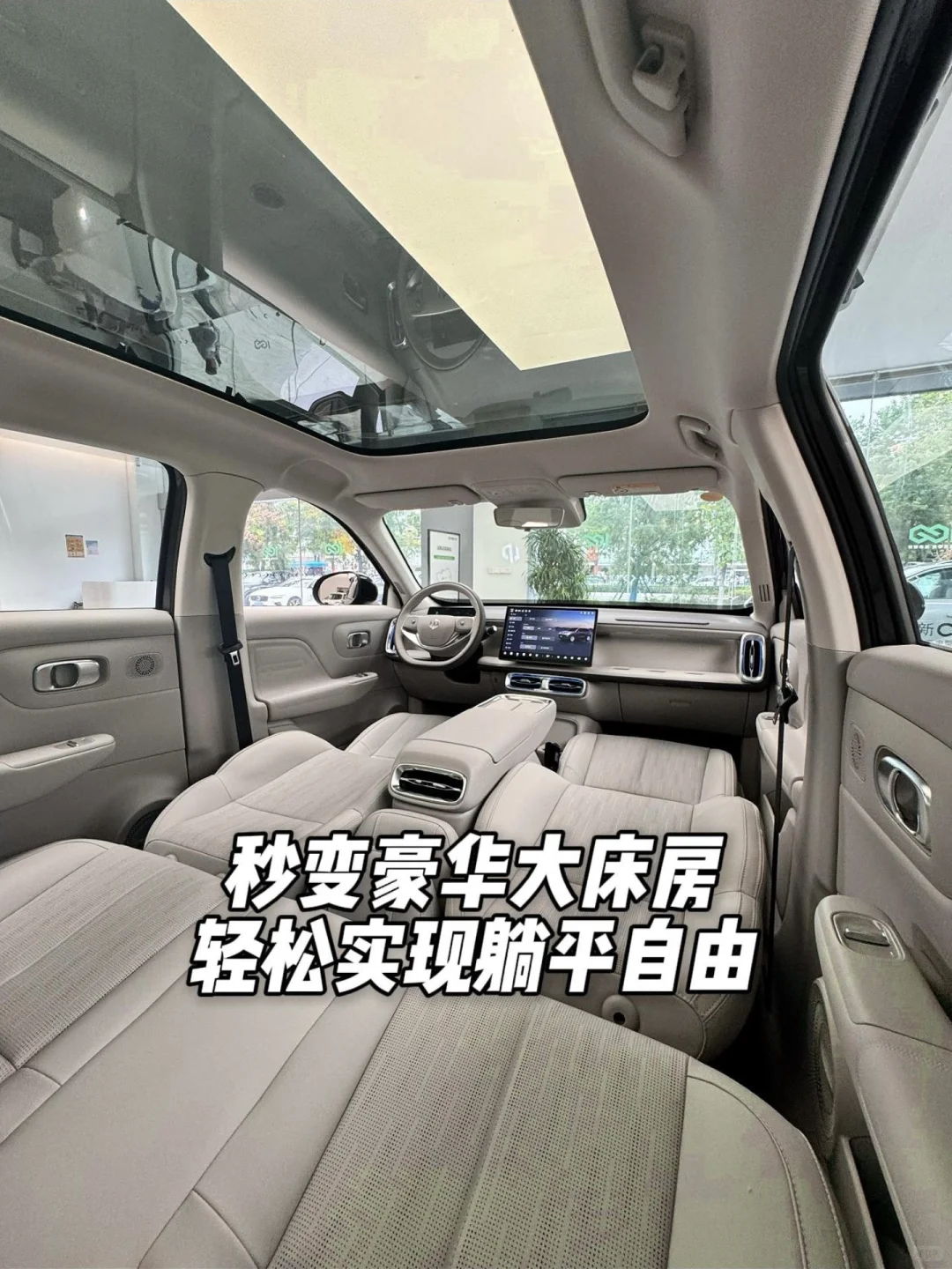 10万级纯电SUV学霸，年底买车就选它！