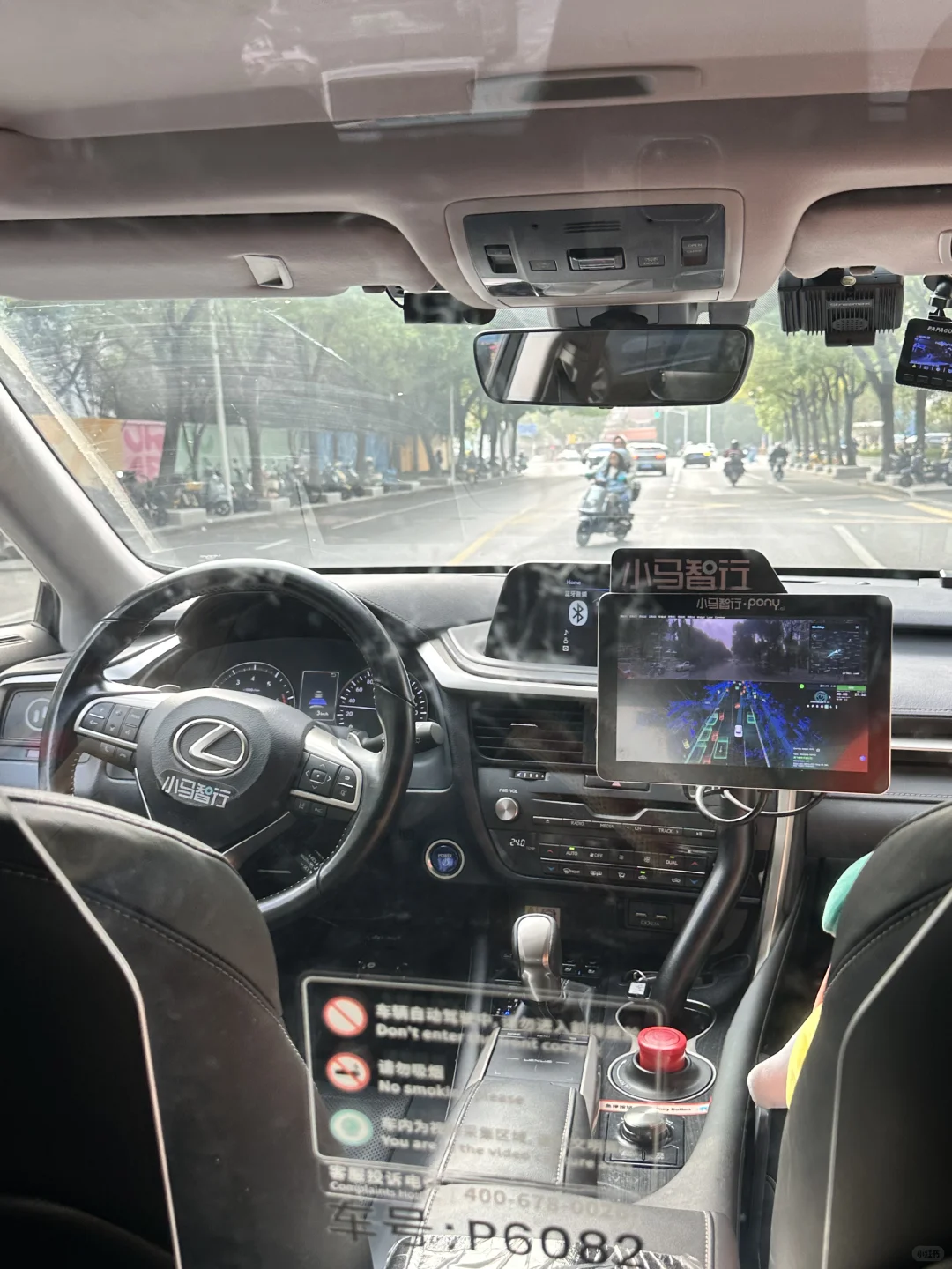 上海打到了无人驾驶车！！