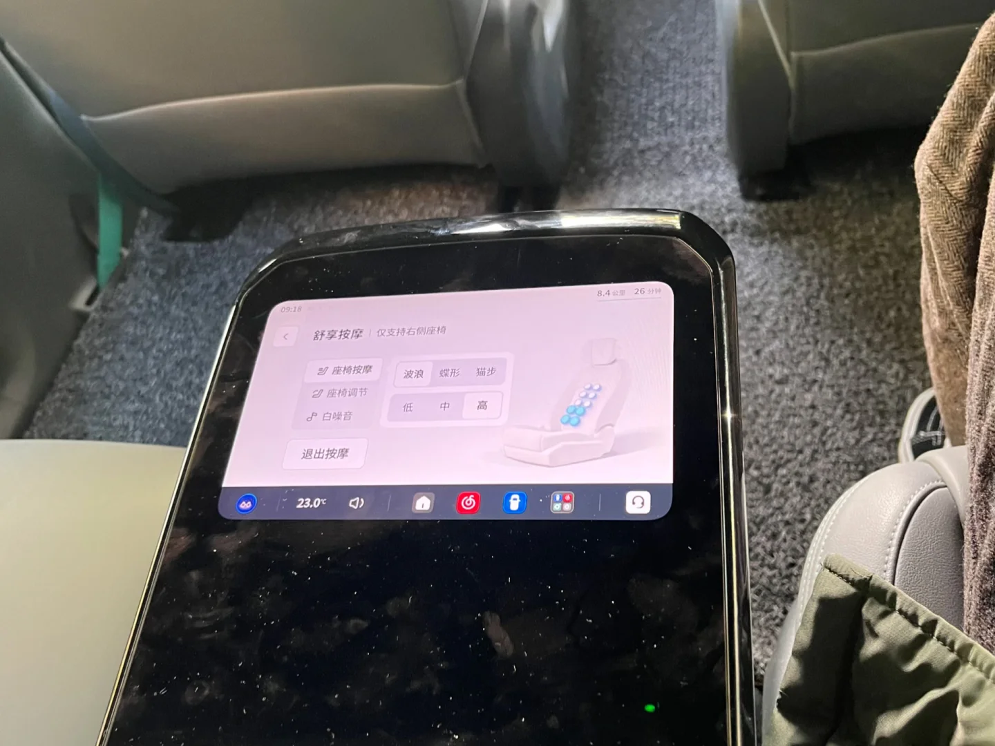 终于轮到我坐自动驾驶了