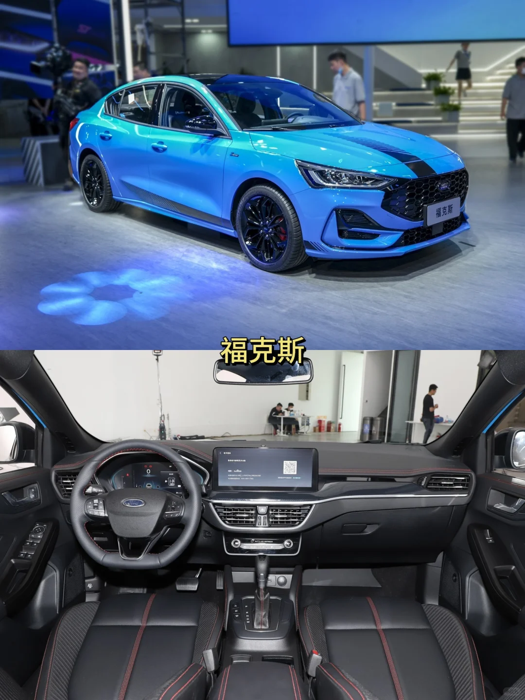 🚗福特家族 轿车系列