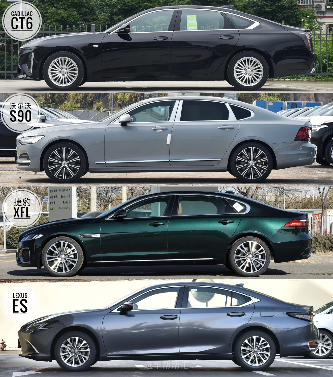 二线豪华价格塌了，30万预算你会考虑买吗❓