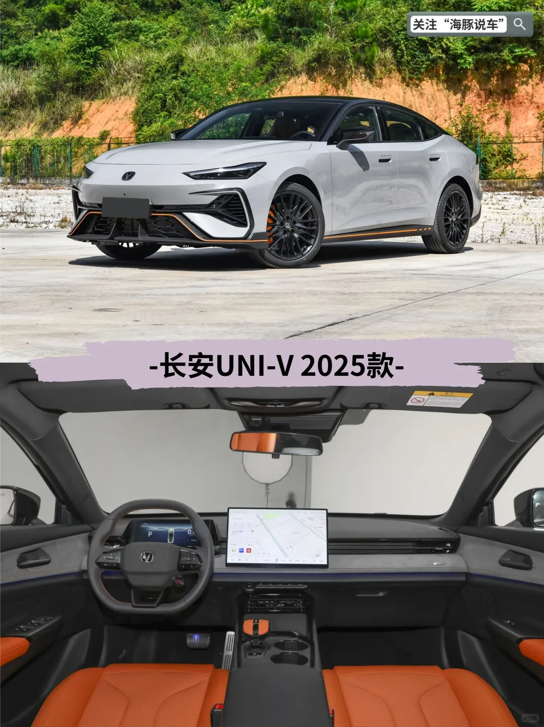 10万级家轿大PK！6款热门车型深度评测