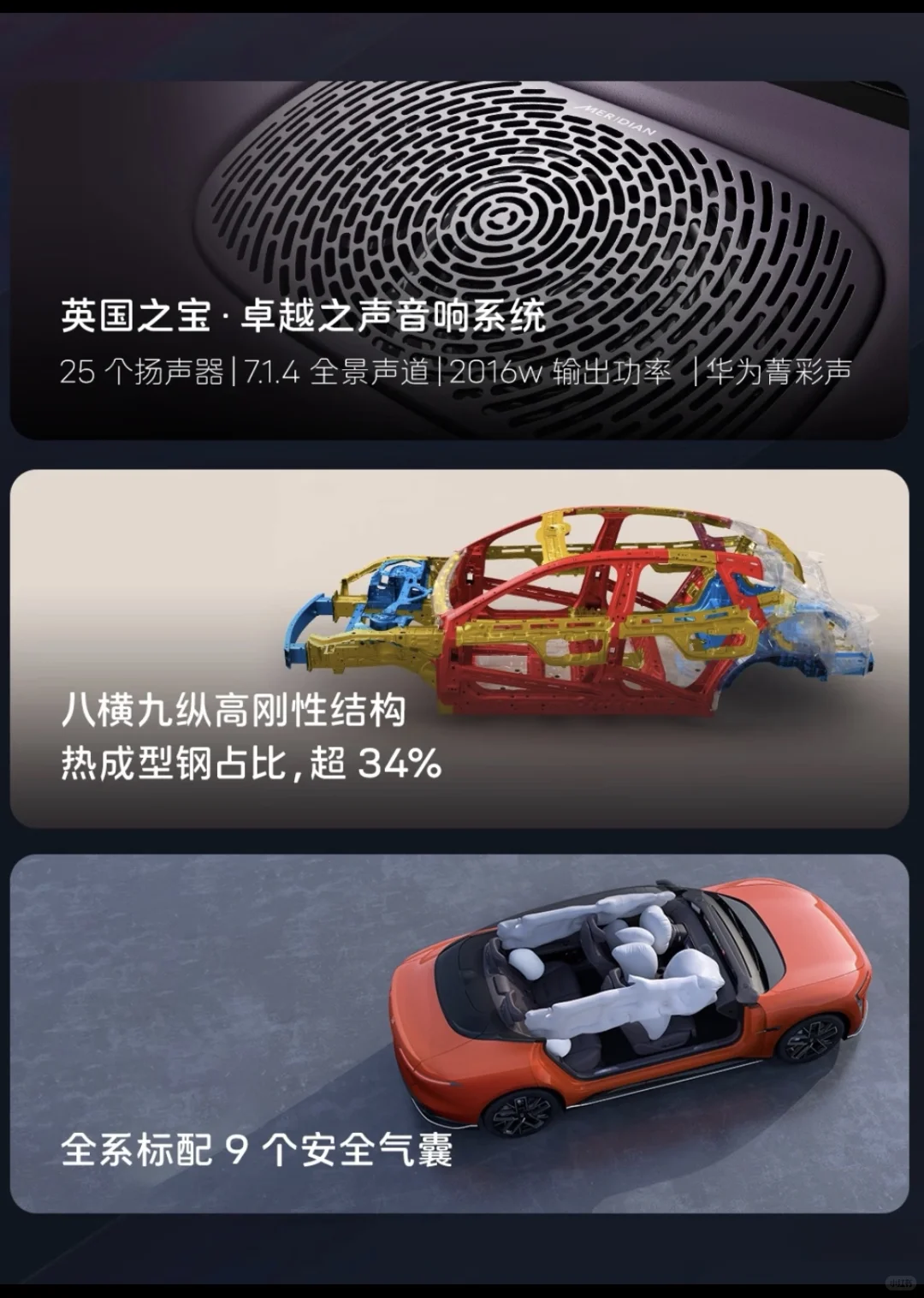 关于阿维塔06的一点个人见解