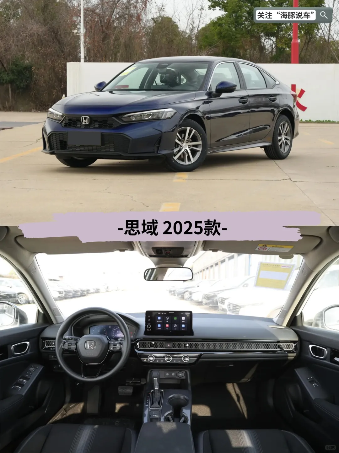 10万级家轿大PK！6款热门车型深度评测