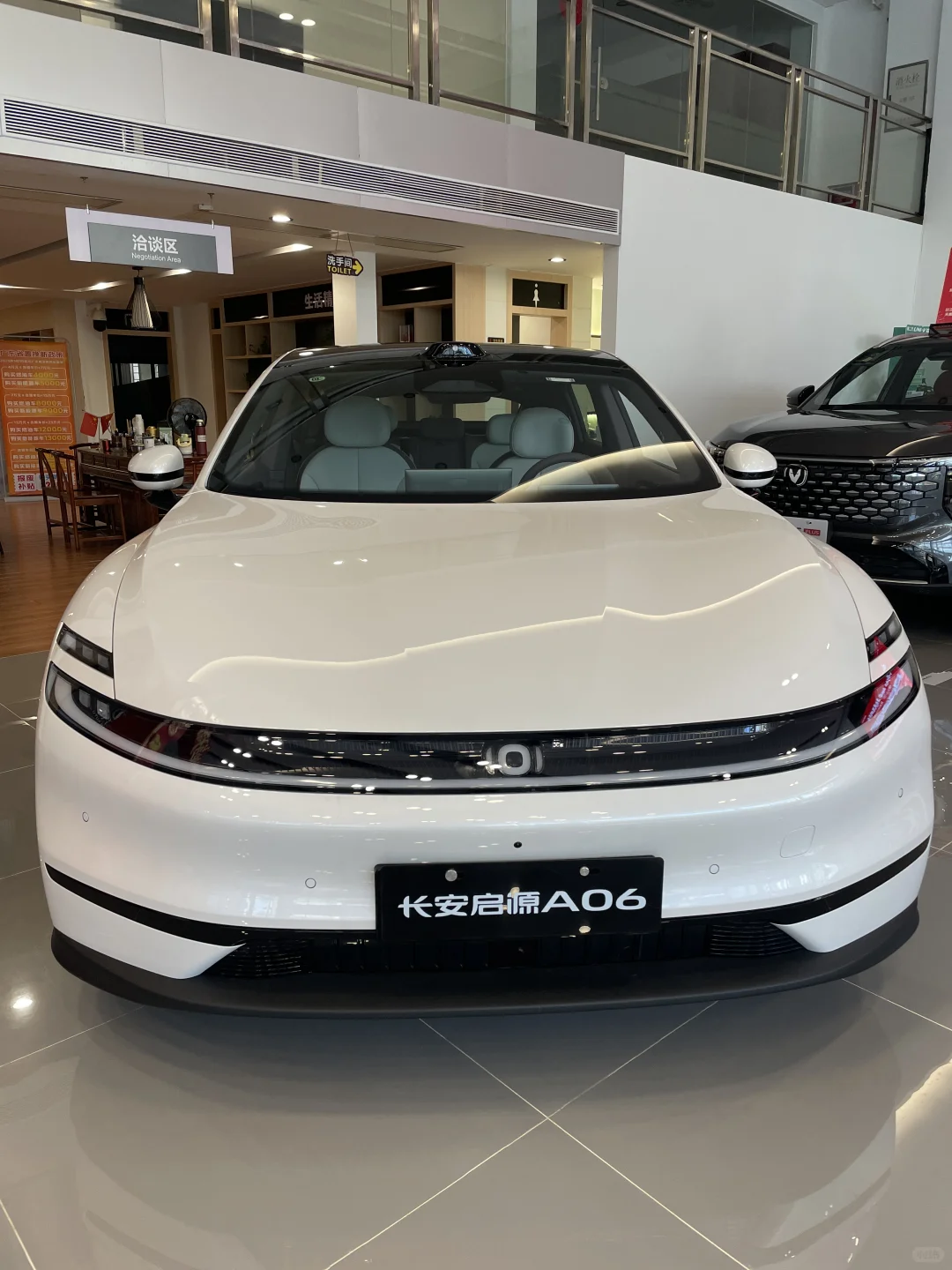 #长安启源A06