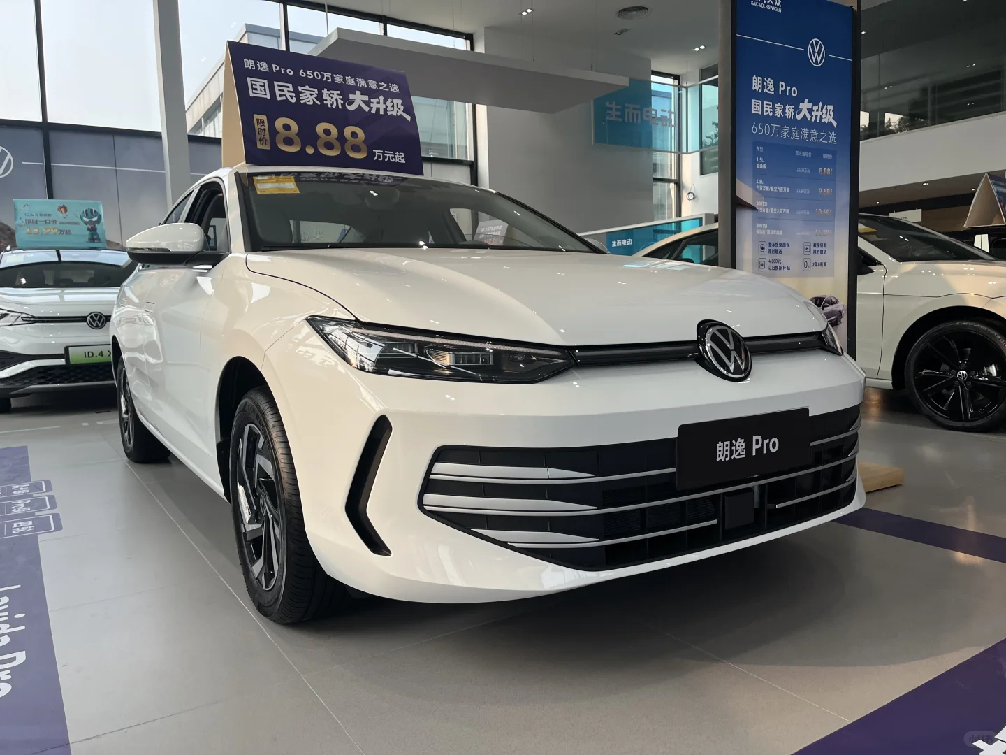 十万A+级家用轿车顶级车型-朗逸Pro