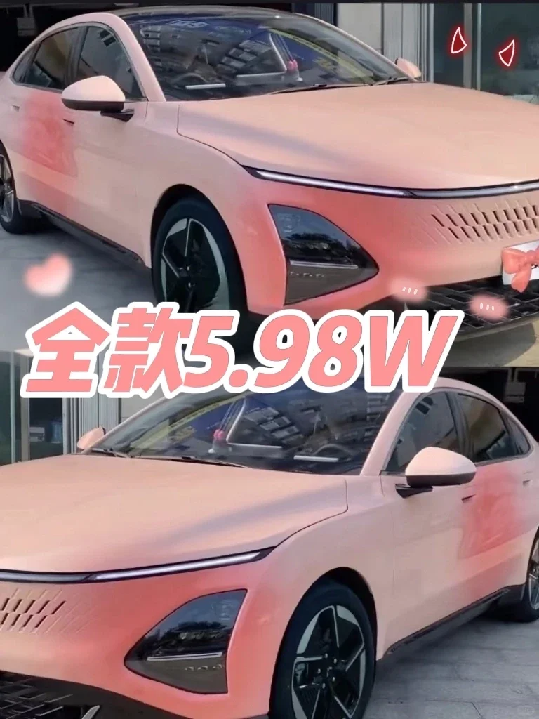 6W左右拿下西柚色星光🌟尊嘟好好看呀🥰