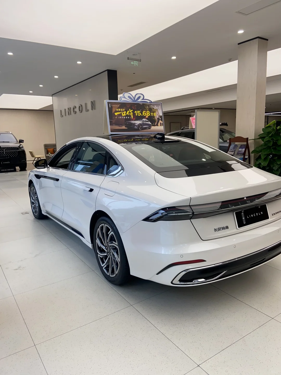 今天的林肯Z是白色的🤗