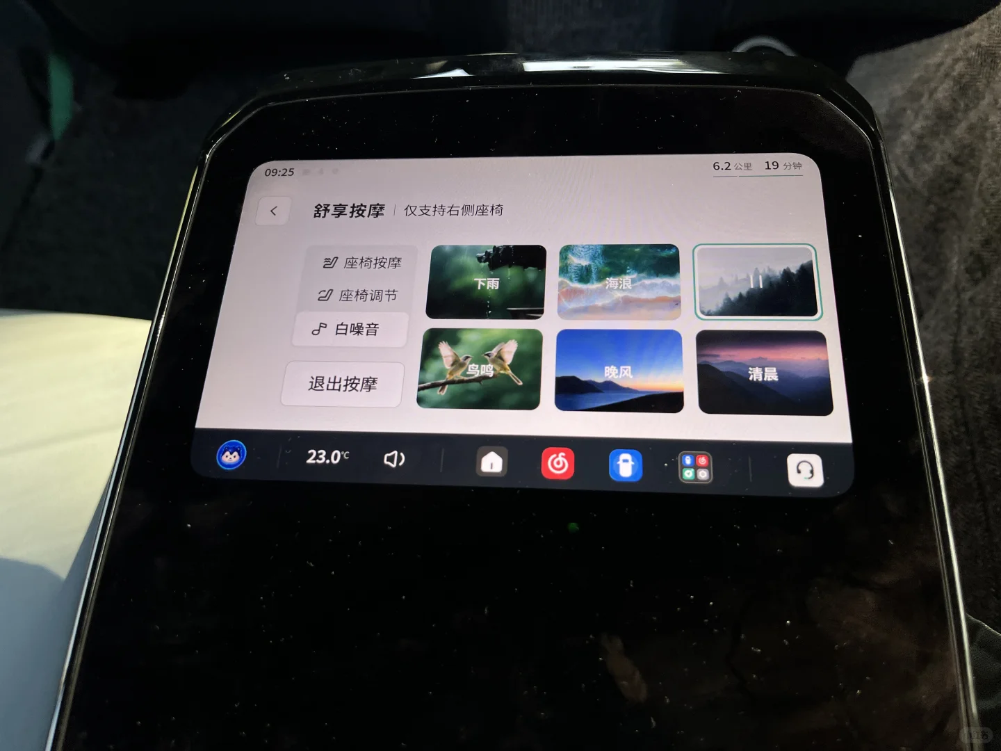 终于轮到我坐自动驾驶了