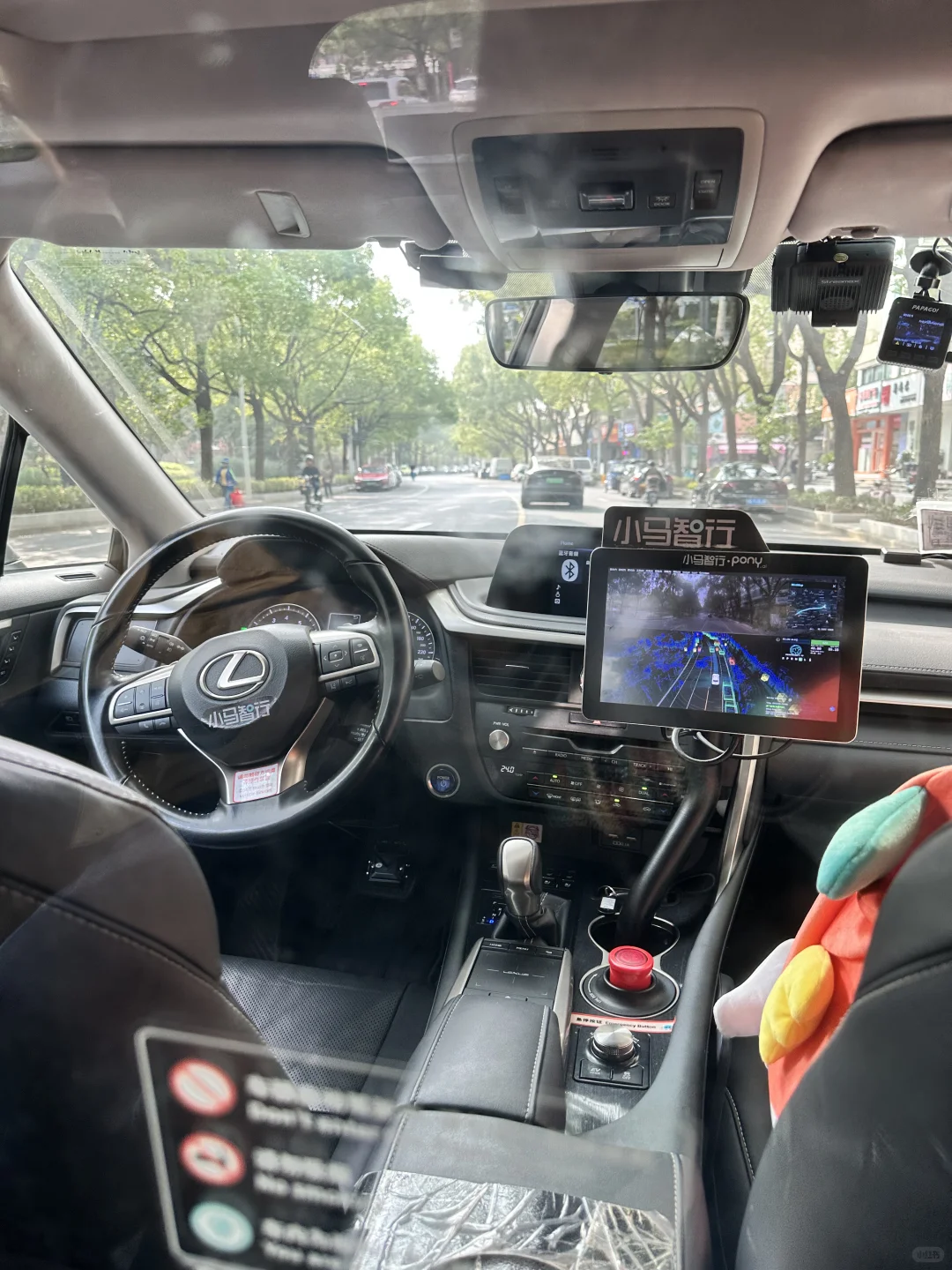 上海打到了无人驾驶车！！