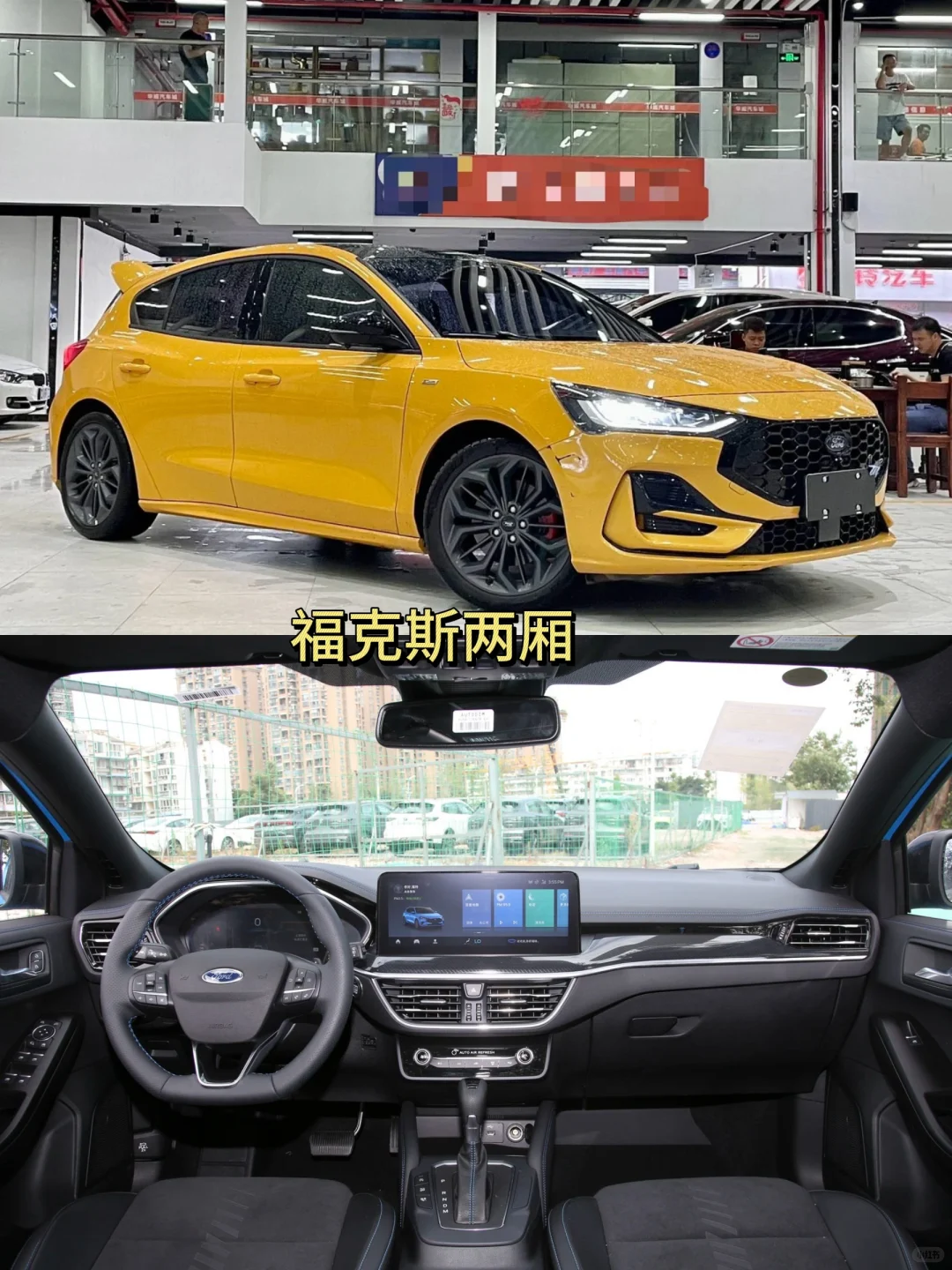 🚗福特家族 轿车系列