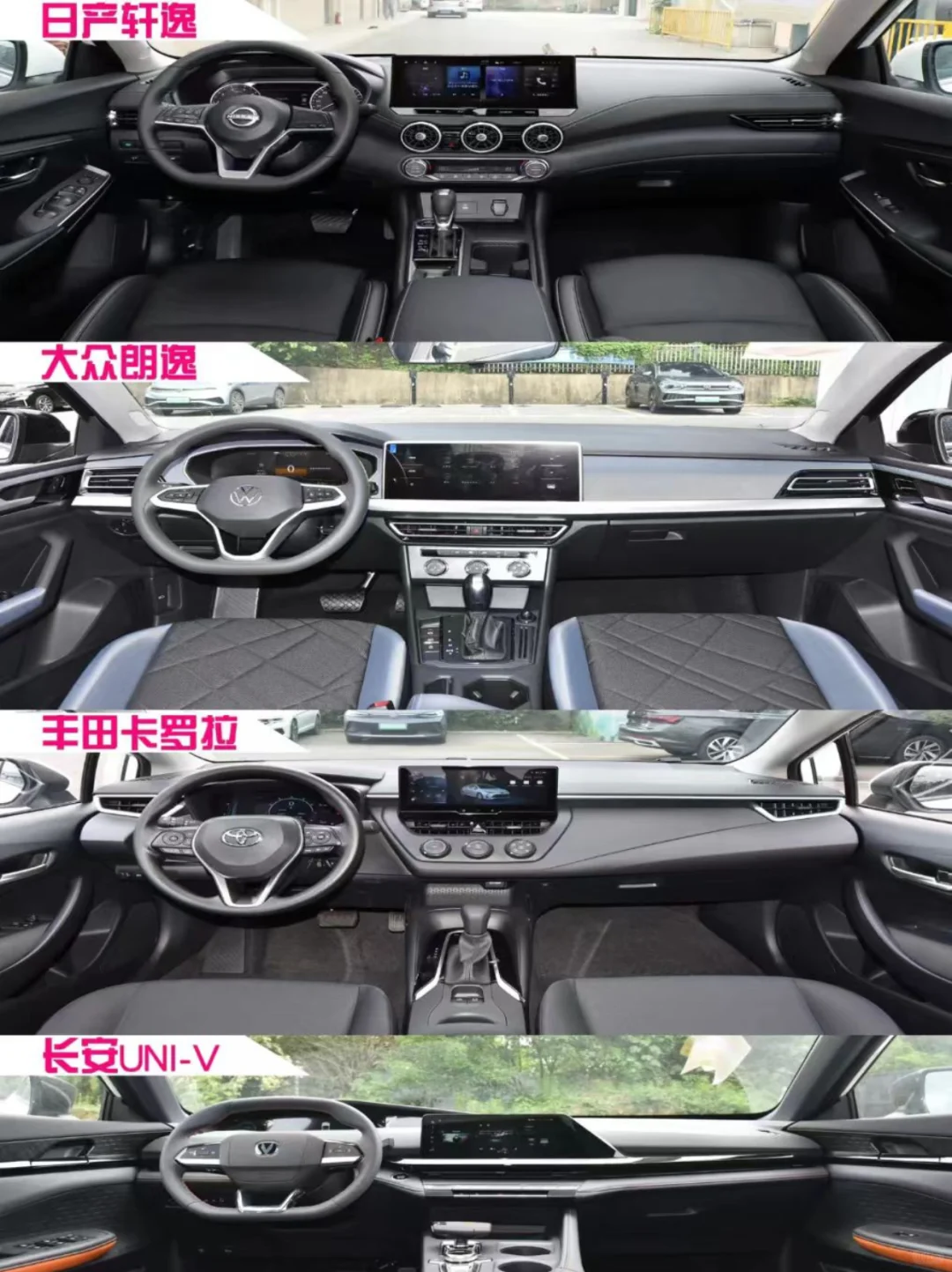 💥十万级燃油轿车怎么选？直接省好几万！