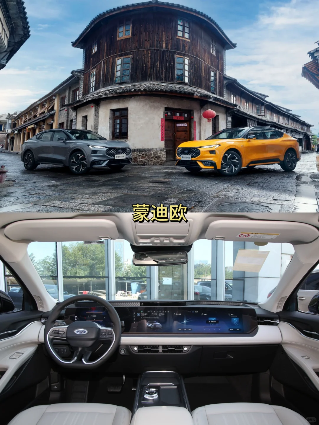 🚗福特家族 轿车系列