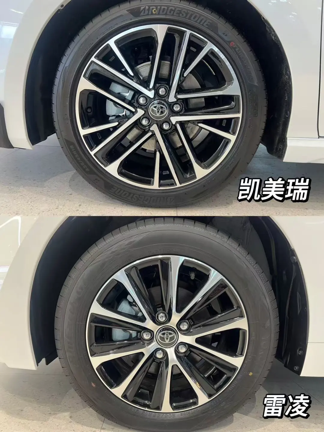 🚗广丰轿车｜雷凌🆚凯美瑞