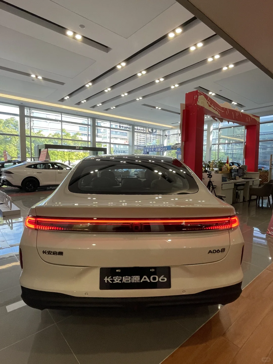 #长安启源A06