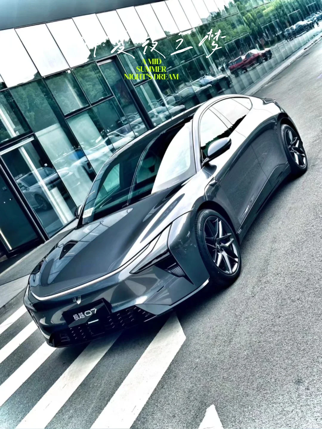 国内外顶级原创设计、国产车的骄傲