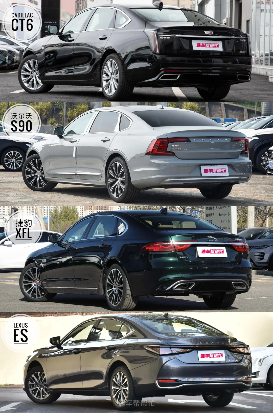 二线豪华价格塌了，30万预算你会考虑买吗❓