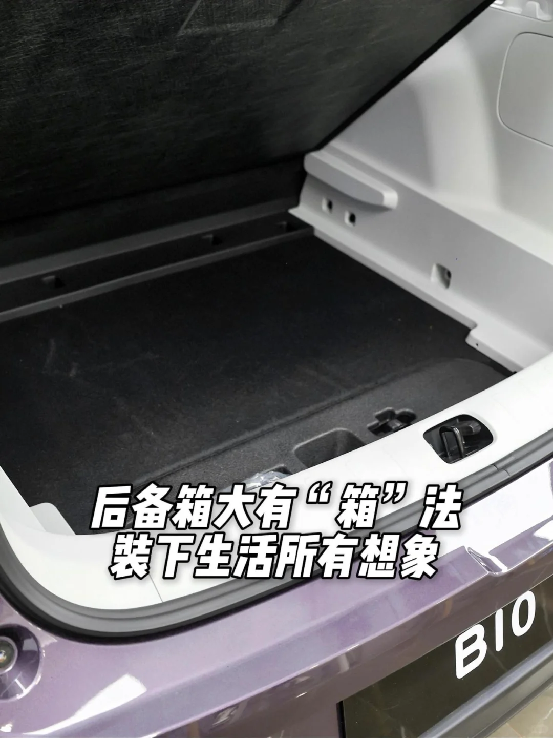 10万级纯电SUV学霸，年底买车就选它！