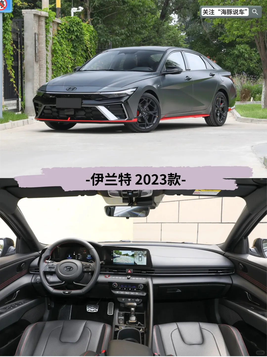 10万级家轿大PK！6款热门车型深度评测