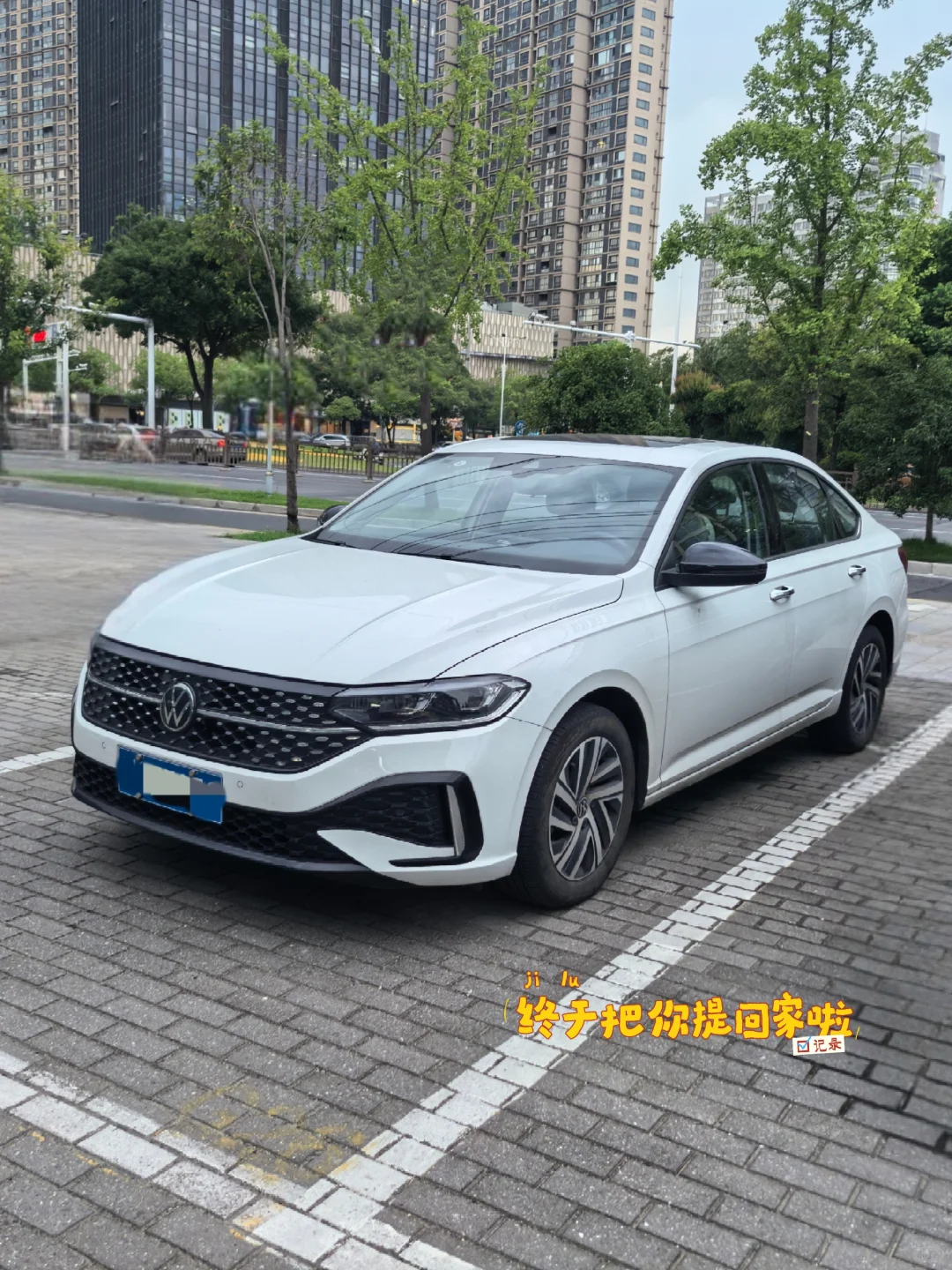 我爸为什么非让我买大众朗逸😢