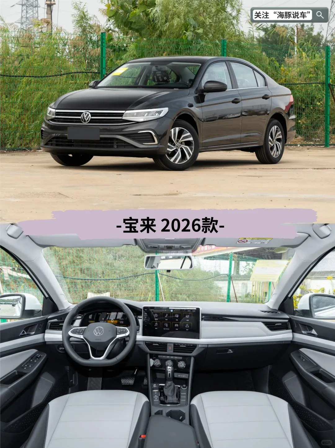 10万级家轿大PK！6款热门车型深度评测